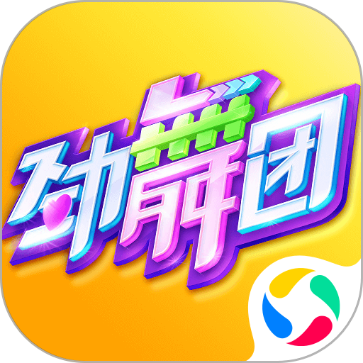 城市主场，蓉城领跑