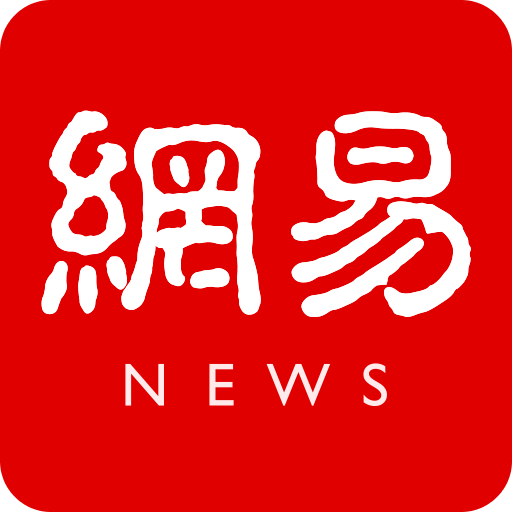 VAR认定国安进球有效，颜骏凌长时间治疗后继续比赛