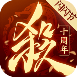 问鼎下载iOS最新PC版